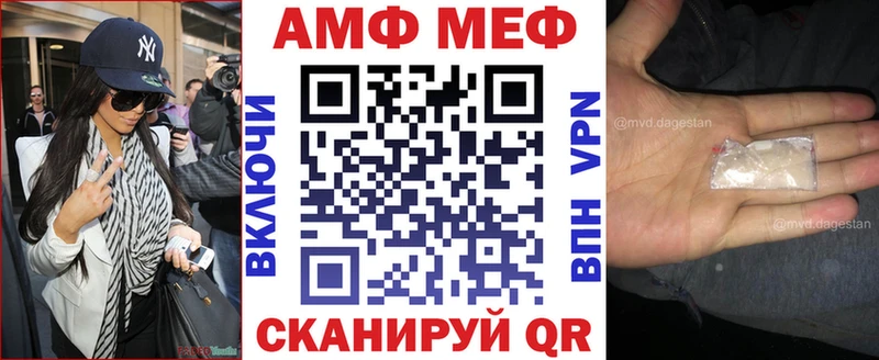 АМФЕТАМИН Розовый  Чебоксары 