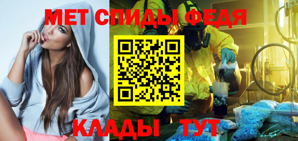 Амфетамин    ссылки  Вход с VPN  Чебоксары  Амфетамин Premium 