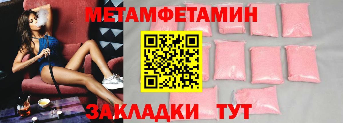 АМФ 97% Чебоксары