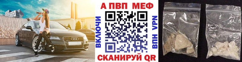 Альфа ПВП СК КРИС  Чебоксары 