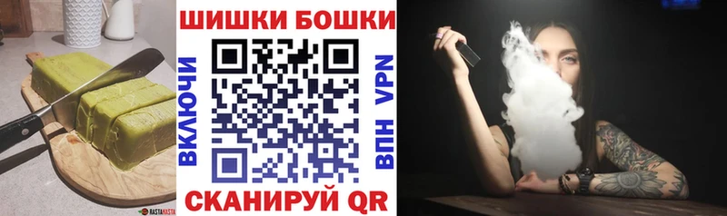 Печенье с ТГК конопля  Чебоксары 
