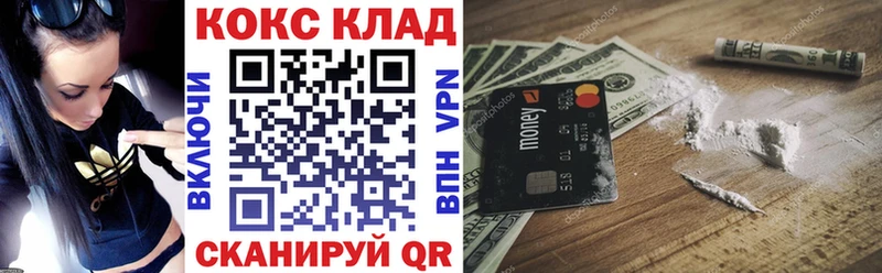 COCAIN 99%  купить закладку  Чебоксары 