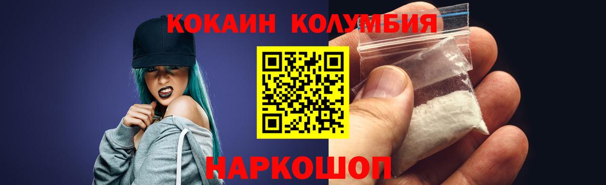 COCAIN 99% Чебоксары
