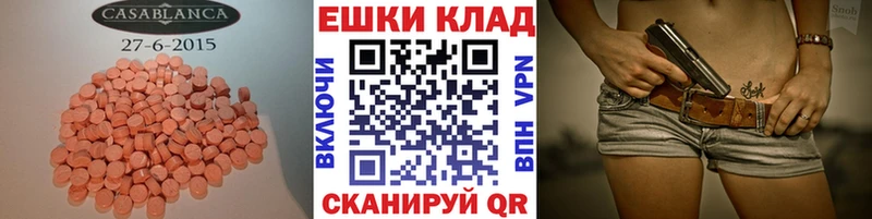 нарко площадка состав  где найти   Чебоксары  Экстази Philipp Plein 