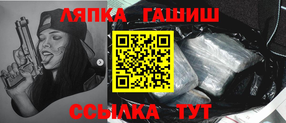 ГАШ Изолятор  Вход с VPN  ГАШ Изолятор  Чебоксары 