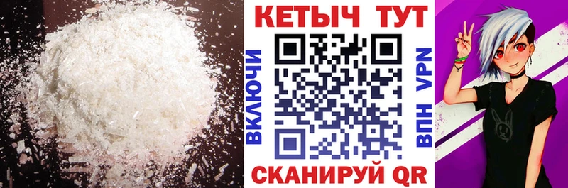 КЕТАМИН ketamine  Чебоксары 