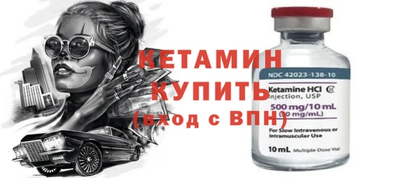 mdma Володарск