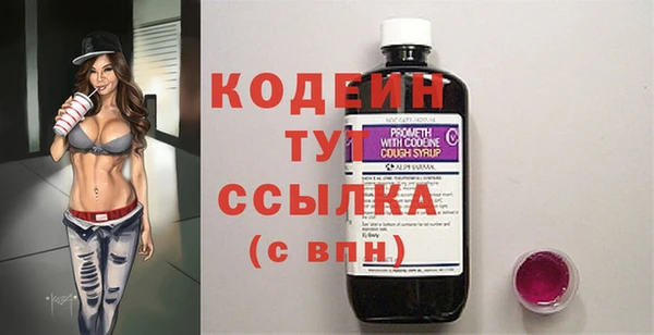 2c-b Волоколамск