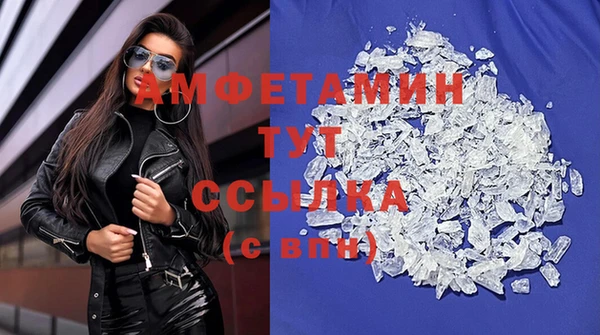 mdma Володарск