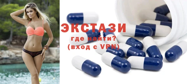 mdma Володарск