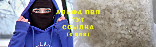 2c-b Волоколамск