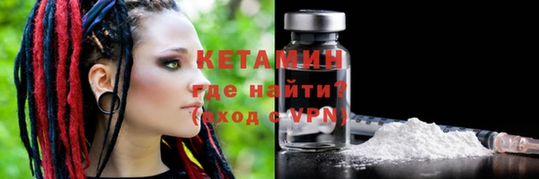 мескалин Вязьма