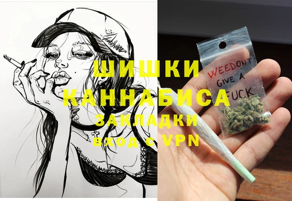 mdma Володарск