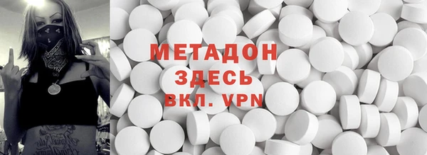 mdma Володарск