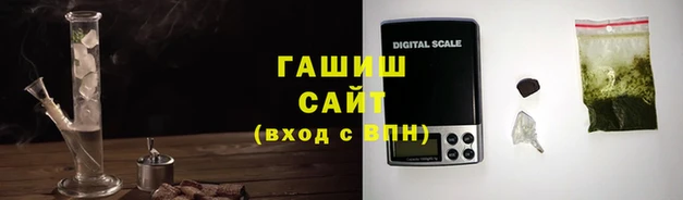 соль ск Строитель
