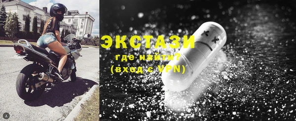 mdma Володарск
