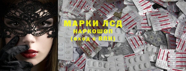 mdma Володарск