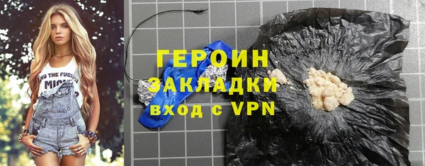 mdma Володарск