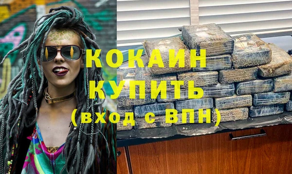mdma Володарск