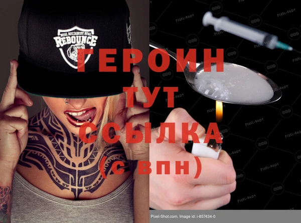 mdma Володарск