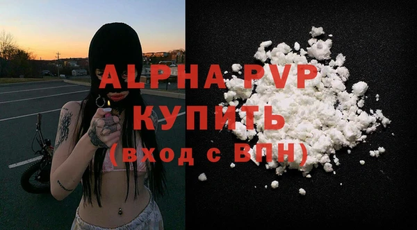альфа пвп VHQ Ступино