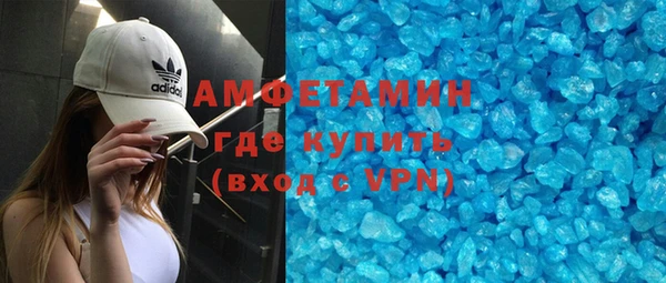 mdma Володарск