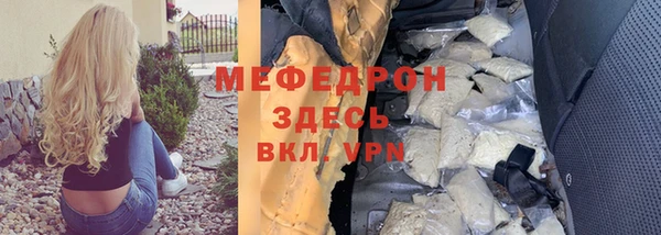 кокс Волосово