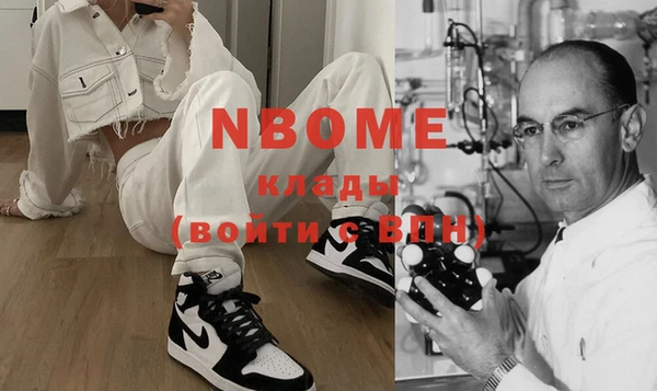 кокс Волосово