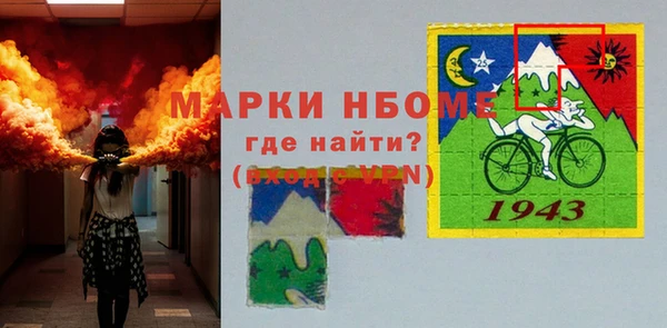 2c-b Волоколамск