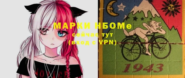 2c-b Волоколамск