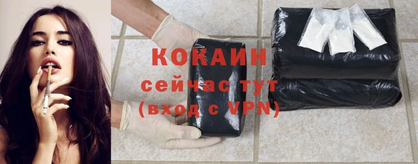 кокс Волосово