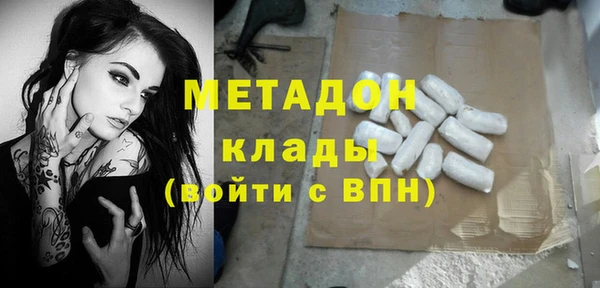 герыч Струнино