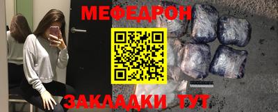 экстази Ставрополь