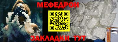 кристаллы Старая Купавна
