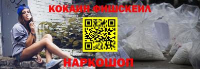 кристаллы Старая Купавна
