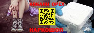 кристаллы Старая Купавна