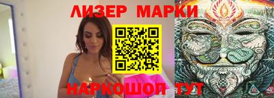 кристаллы Старая Купавна