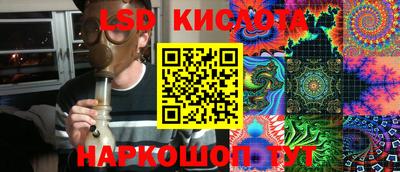 экстази Ставрополь