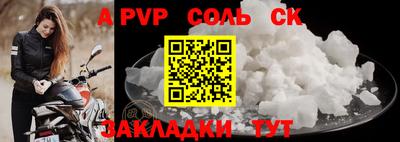 кристаллы Старая Купавна