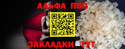 экстази Ставрополь