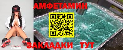 кристаллы Старая Купавна