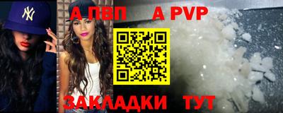экстази Ставрополь
