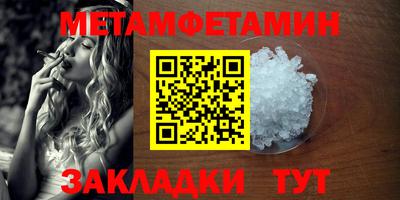 кристаллы Старая Купавна