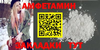 экстази Ставрополь