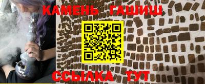 кристаллы Старая Купавна