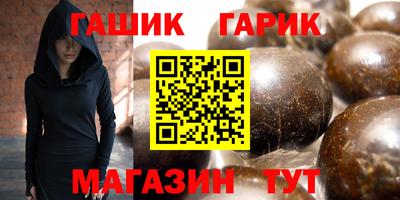 кристаллы Старая Купавна