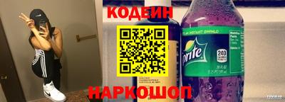 экстази Ставрополь