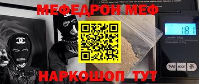 кристаллы Старая Купавна