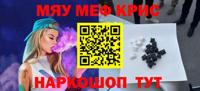 экстази Ставрополь