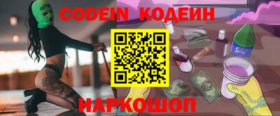 кристаллы Старая Купавна